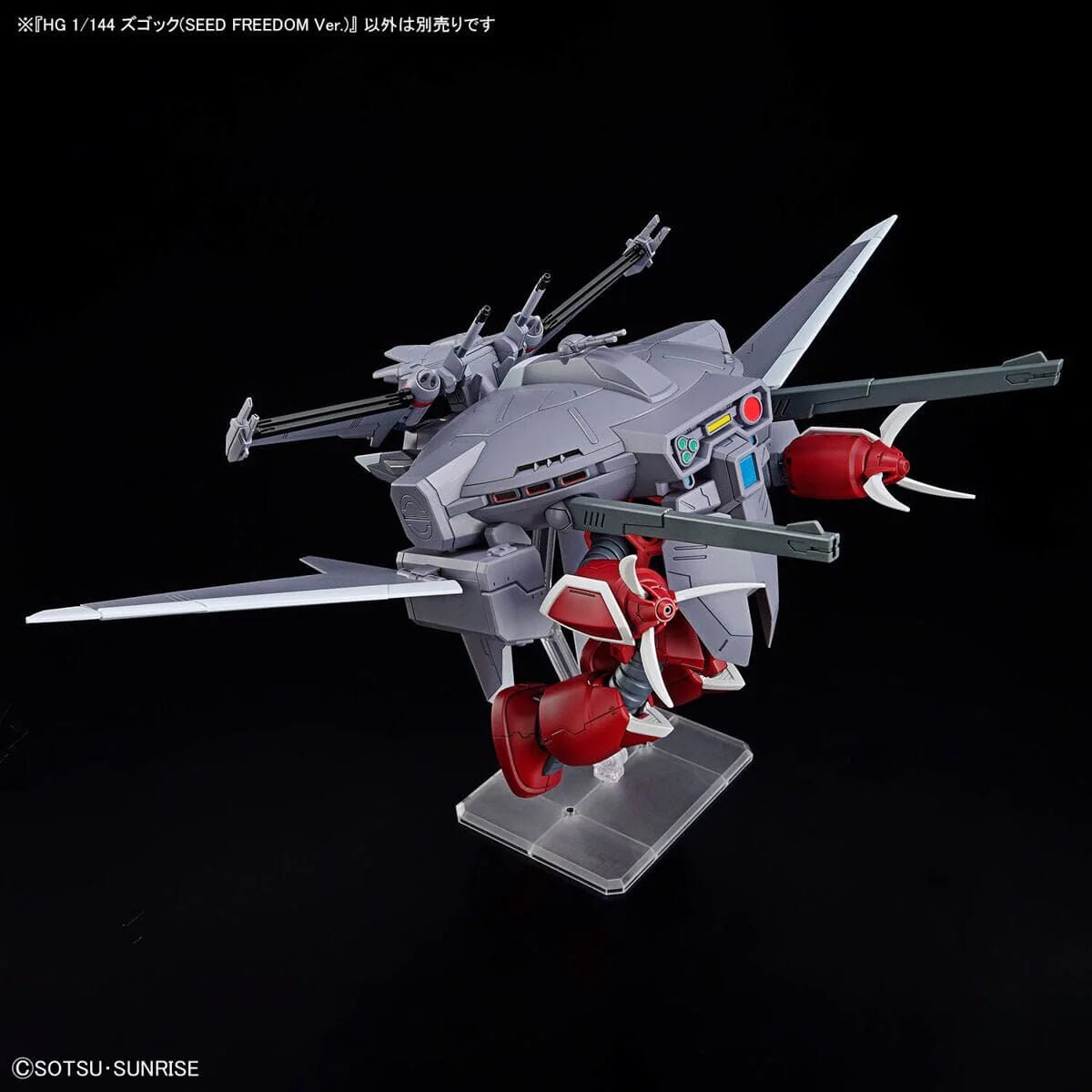 HGCE 1/144 260 ZGMF-MM07 Z'Gok (Seed Freedom Ver.) - Collector Life - Bandai