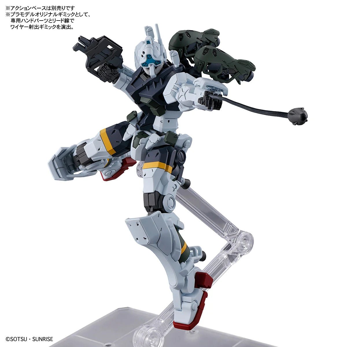 HGGQ 1/144 5 Bocata's Gelgoog (GQ) - Collector Life - Bandai