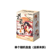 Heaven Officals Blessing Journey to the Brocade Scroll Series Blind Box
