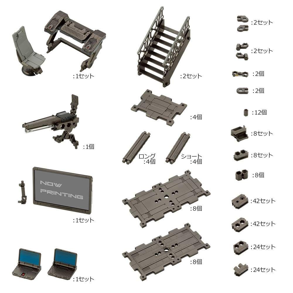 Kotobukiya Hexa Gear Block Base 01 DX Head Quarters - Collector Life - Kotobukiya