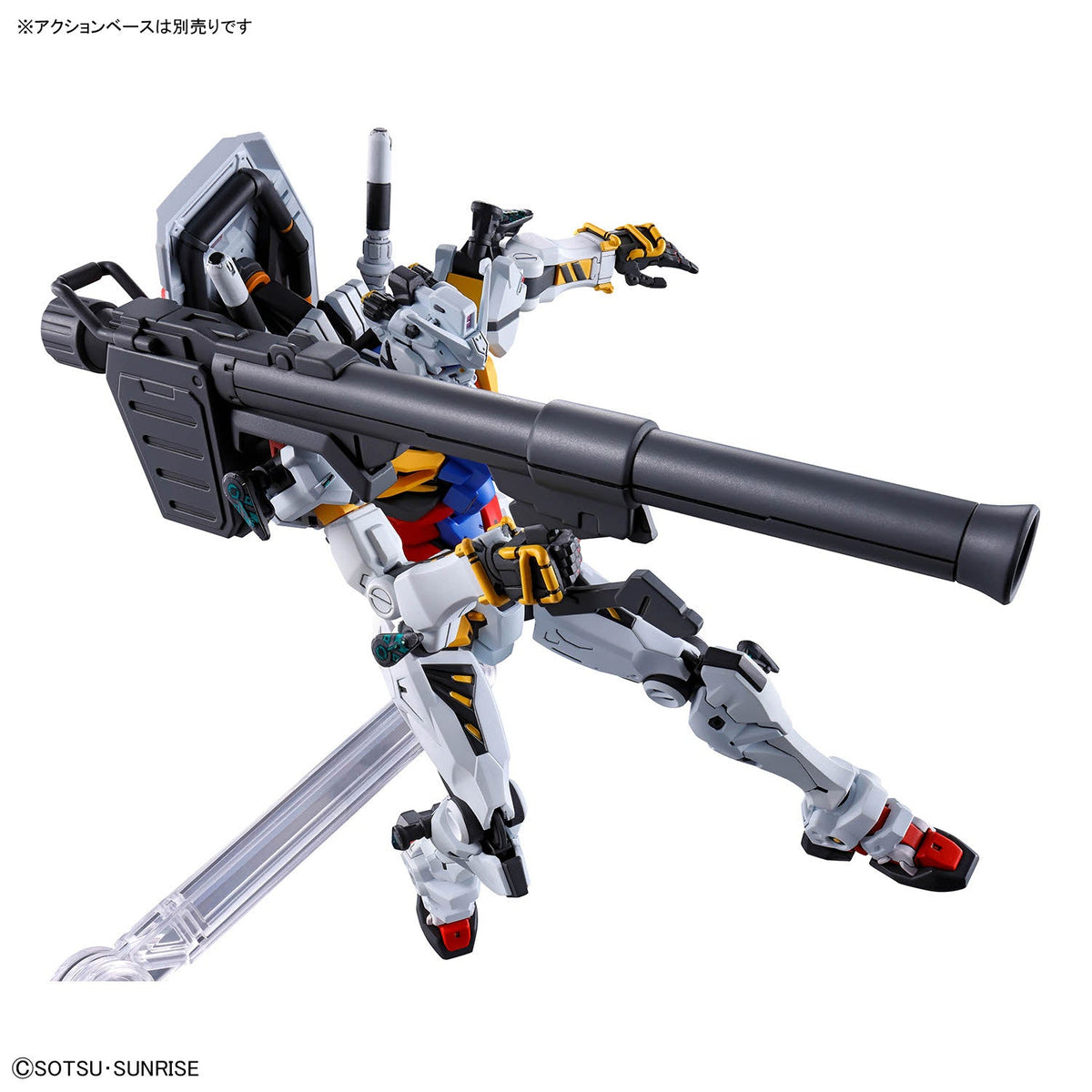 HG 1/144 RX-78-02 White Gundam (GQ) - Collector Life - Bandai