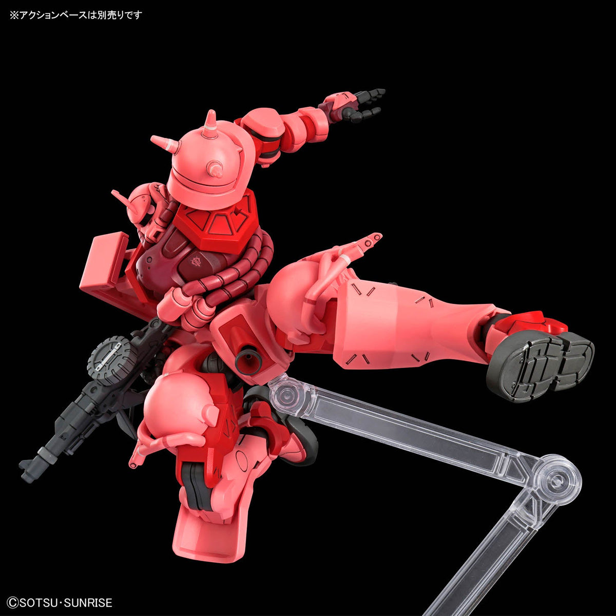 HGGQ 1/144 11 Char's Zaku (GQ) - Collector Life - Bandai