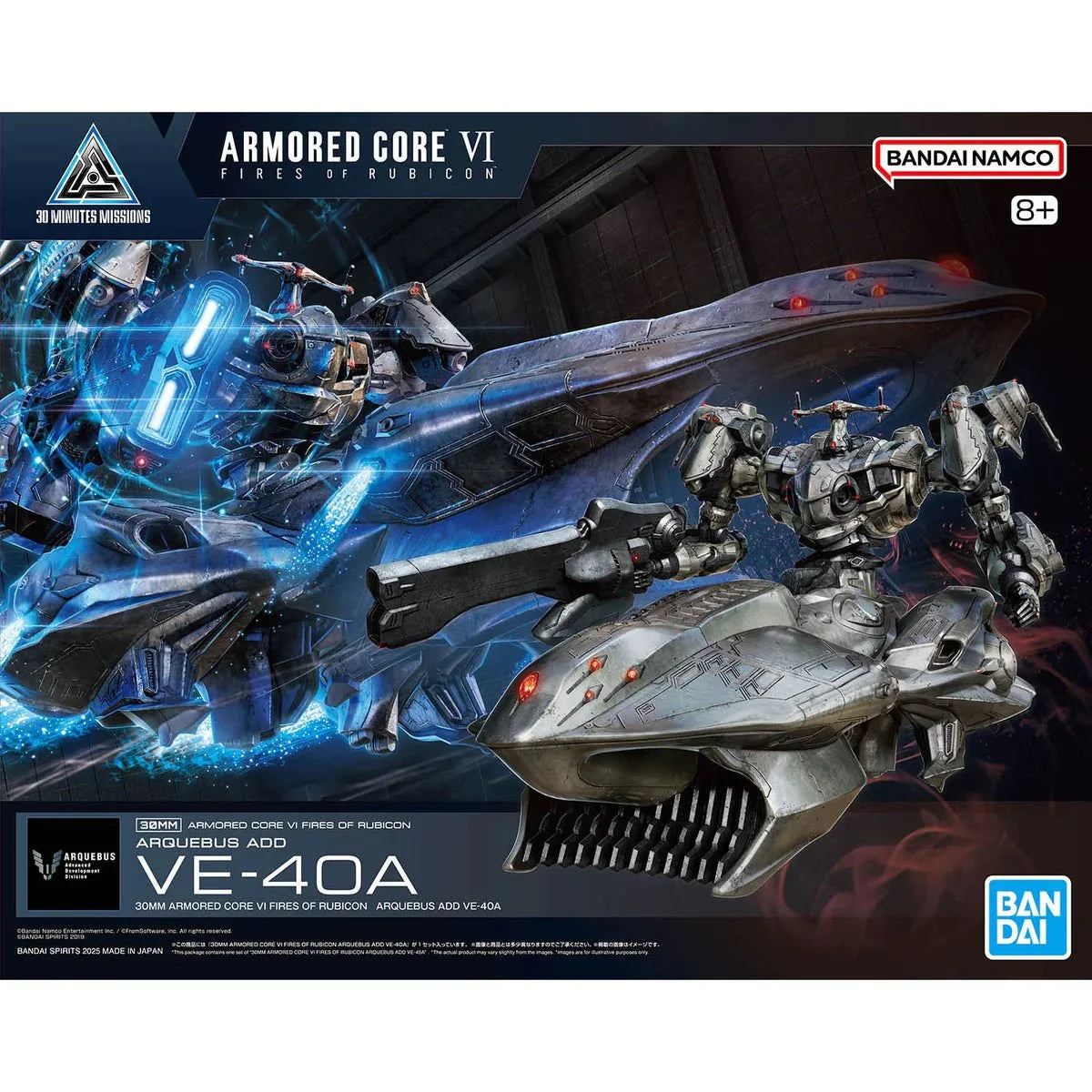 Armored Core VI Arquebus Add VE-40A model kit box art
