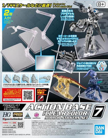 Action Base 7 (Clear Color) Mirror Sticker Set - Collector Life - Bandai
