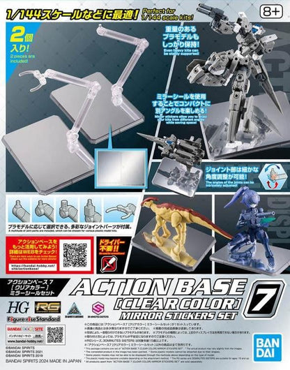Action Base 7 (Clear Color) Mirror Sticker Set - Collector Life - Bandai