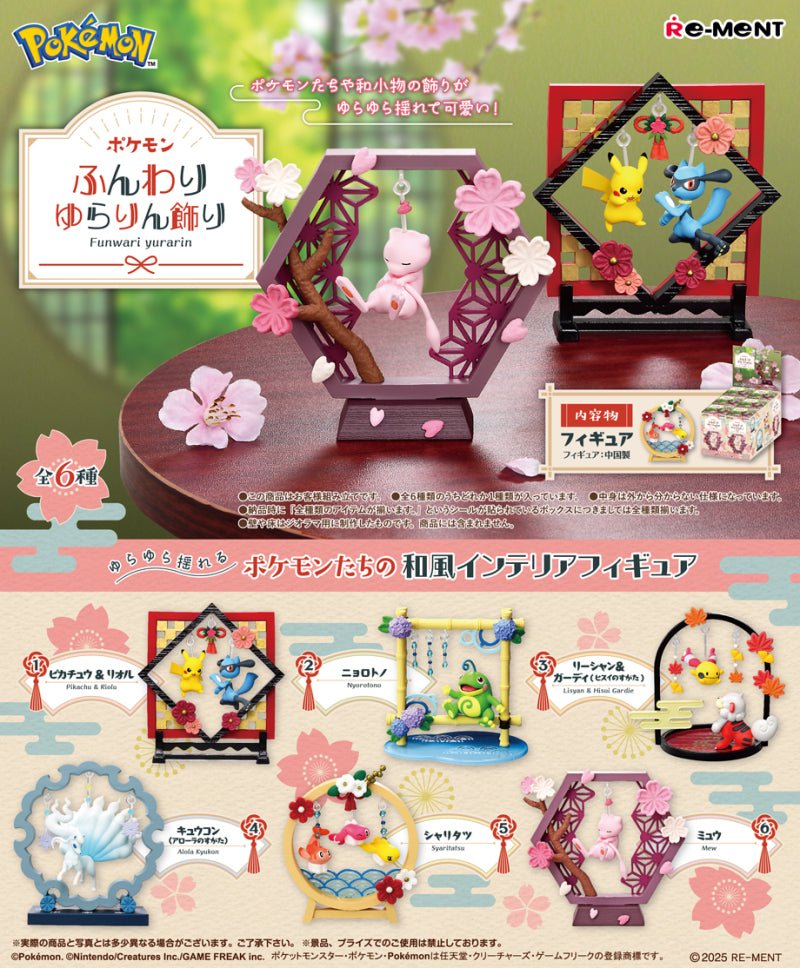 Re-Ment Pokémon Funwari Yurarin Blind Box - Collector Life - Re-Ment