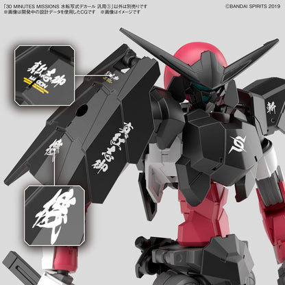 30 Minutes Missions Water Decals Multiuse 3 - Collector Life - Bandai