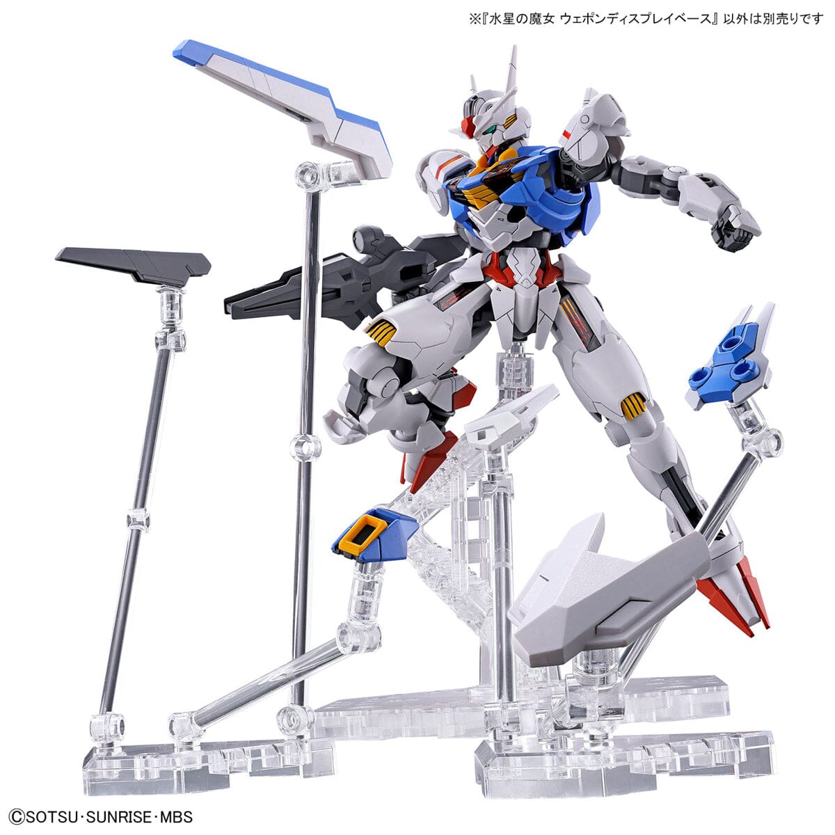 Mobile Suit Gundam The Witch From Mercury Weapon Display Base - Collector Life - Bandai