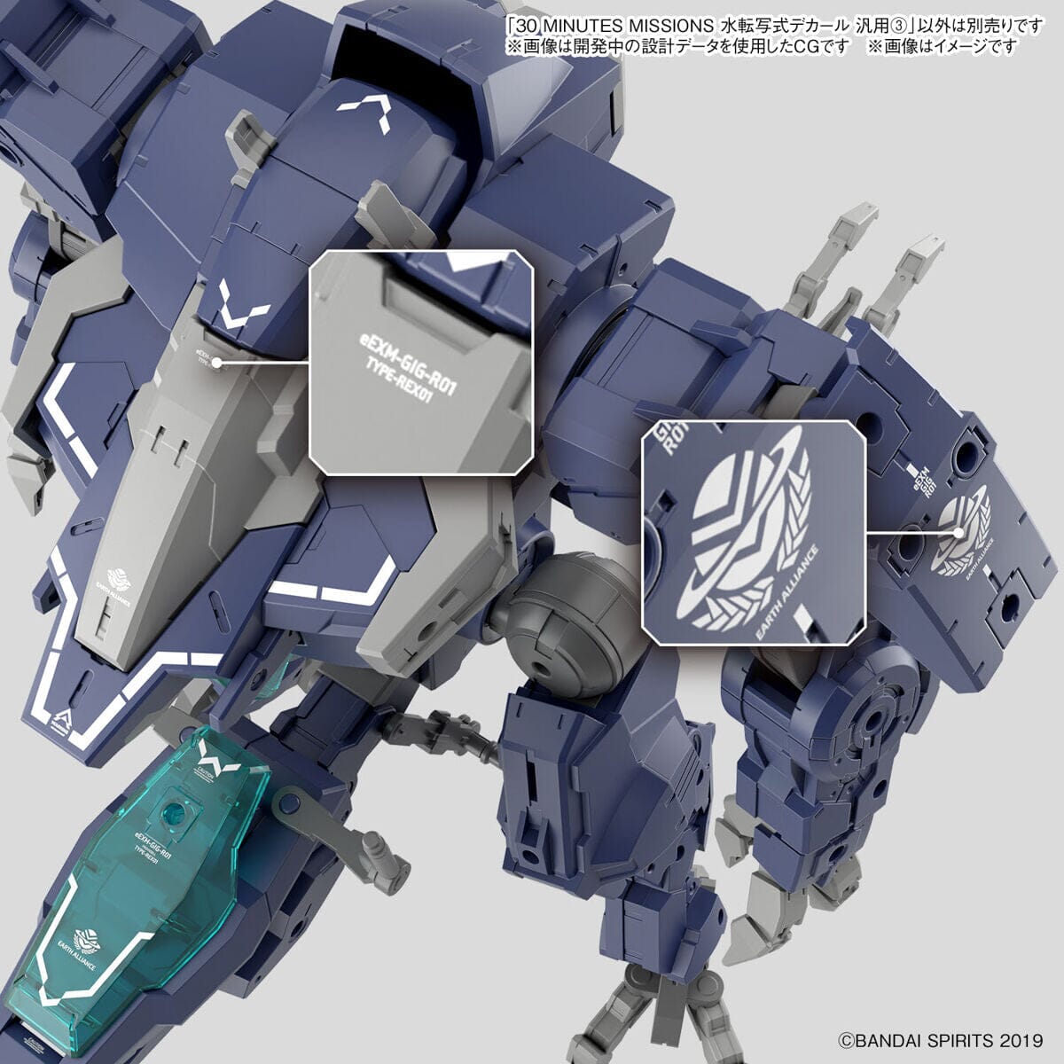 30 Minutes Missions Water Decals Multiuse 3 - Collector Life - Bandai