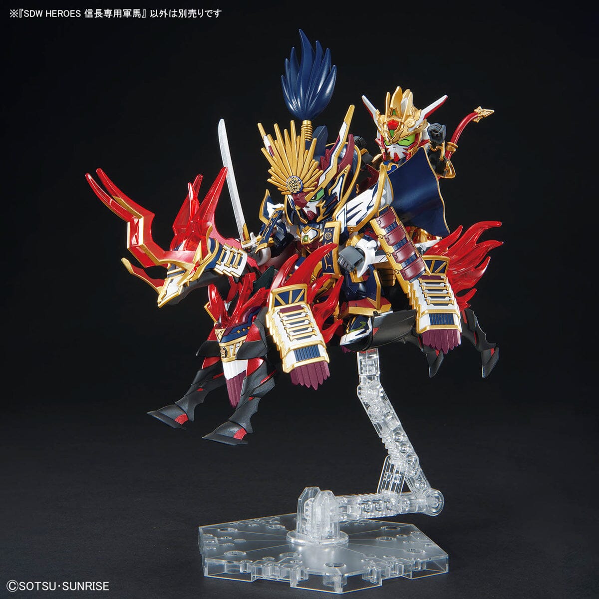 SDW Heroes 34 Nobunaga's War Horse - Collector Life - Bandai