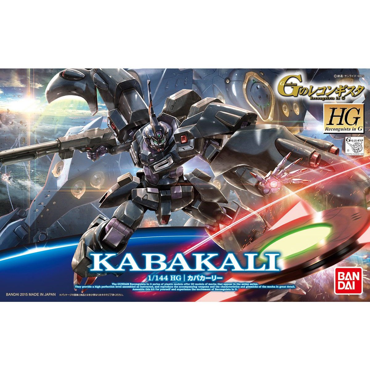 HG 1/144 #016 Kabakali - Collector Life - Bandai