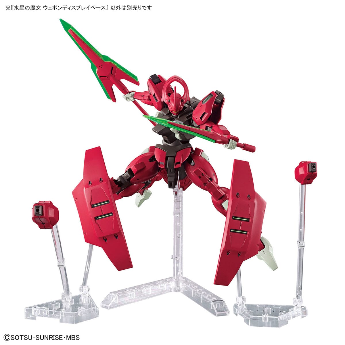 Mobile Suit Gundam The Witch From Mercury Weapon Display Base - Collector Life - Bandai