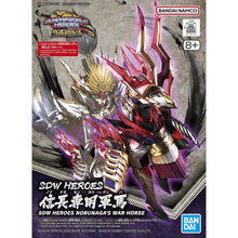 SDW Heroes 34 Nobunaga's War Horse - Collector Life - Bandai