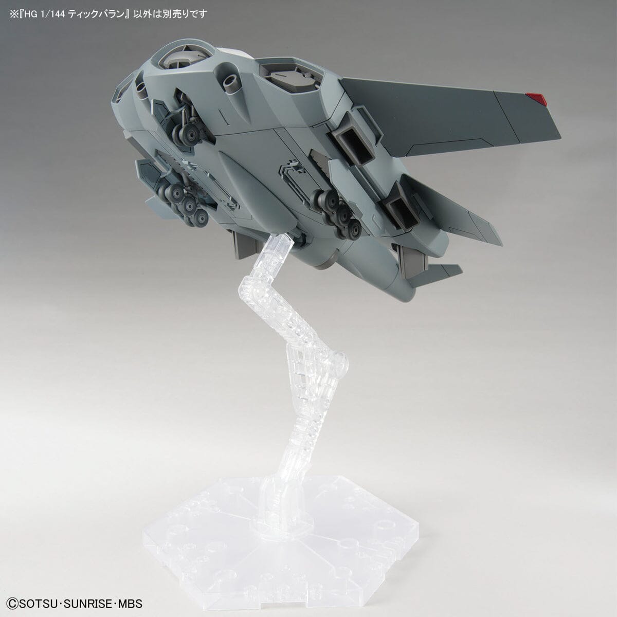 HG 1/144 #015 Tickbalang - Collector Life - Bandai