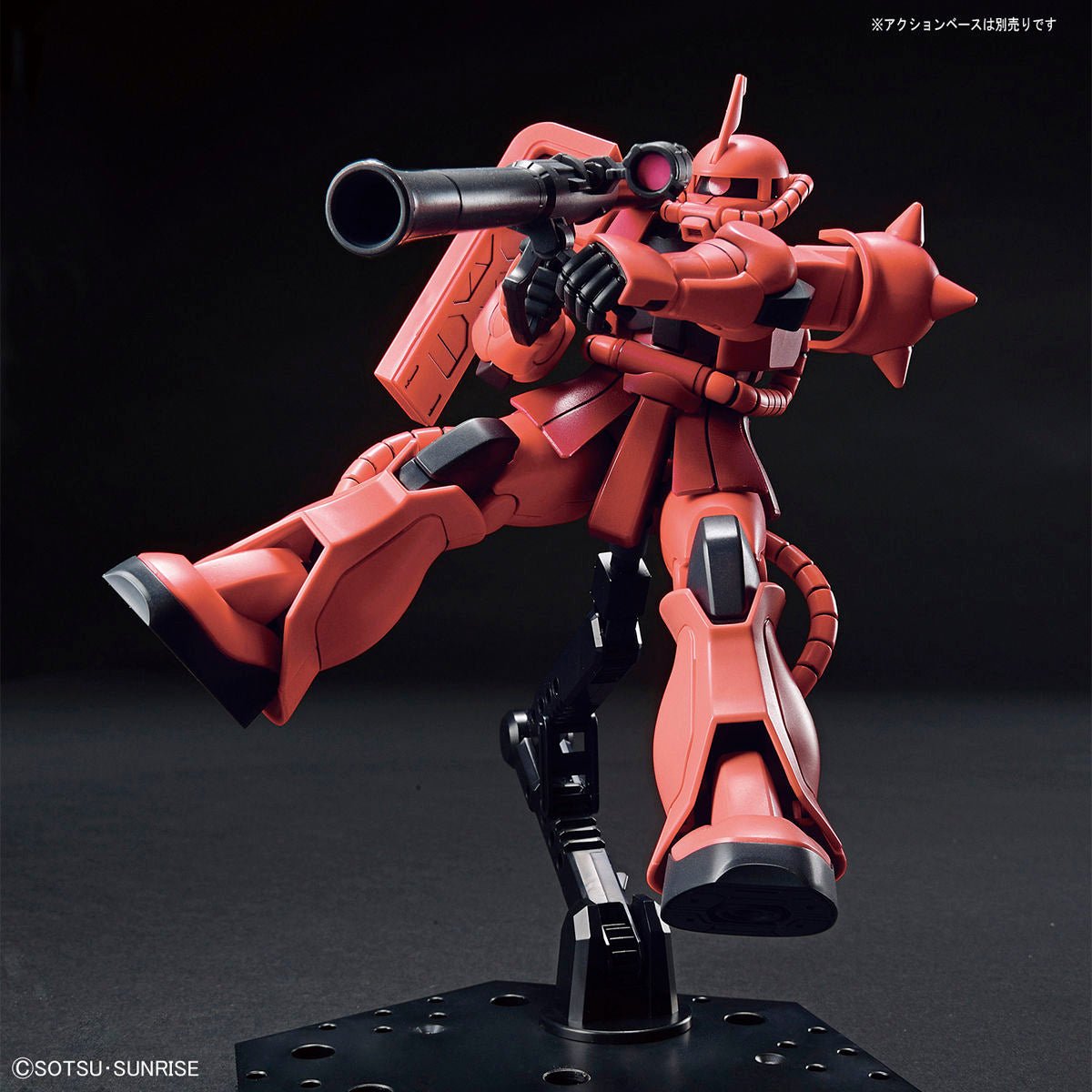 HGUC 1/144 234 MS-06S Char's Zaku II (Revive) - Collector Life - Bandai
