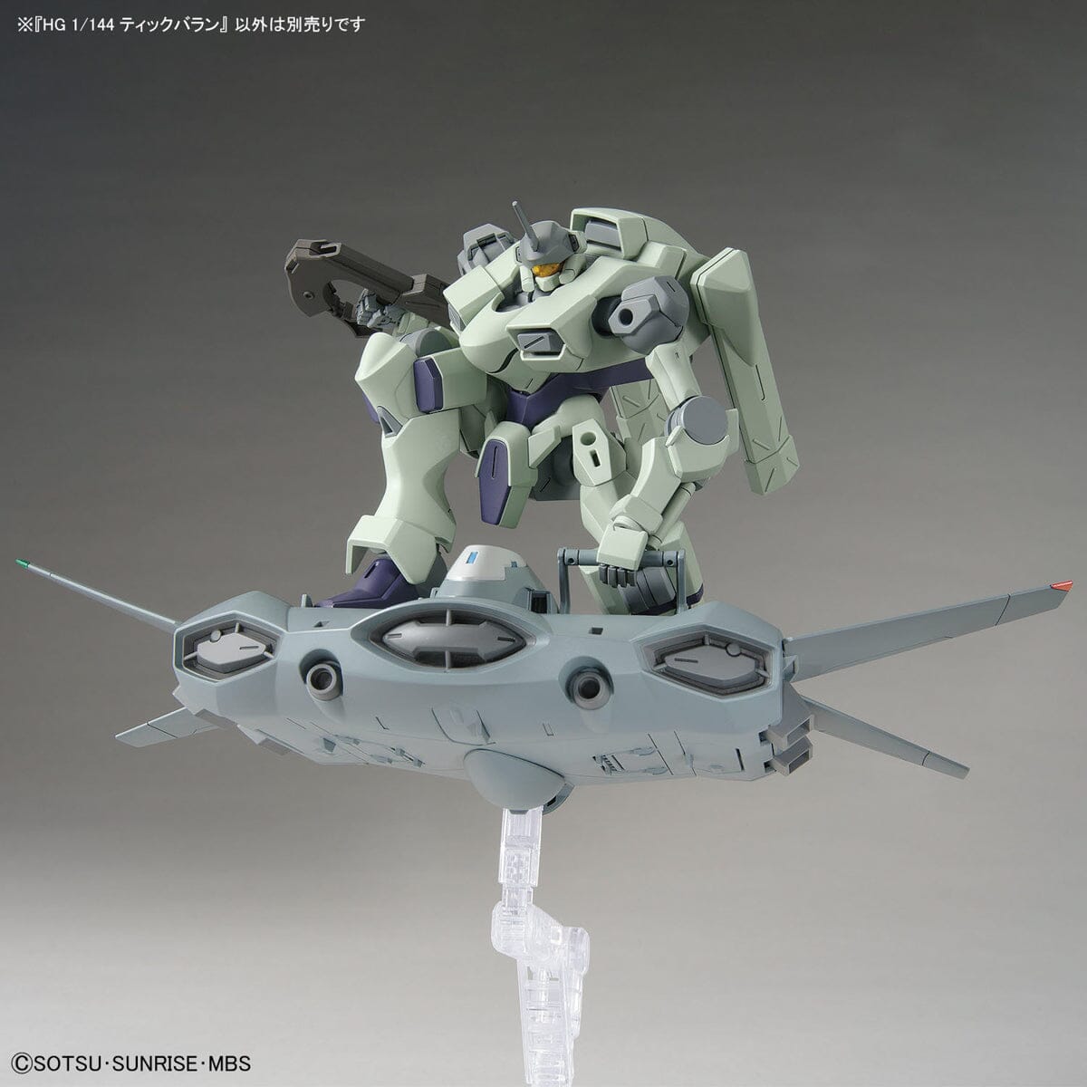 HG 1/144 #015 Tickbalang - Collector Life - Bandai