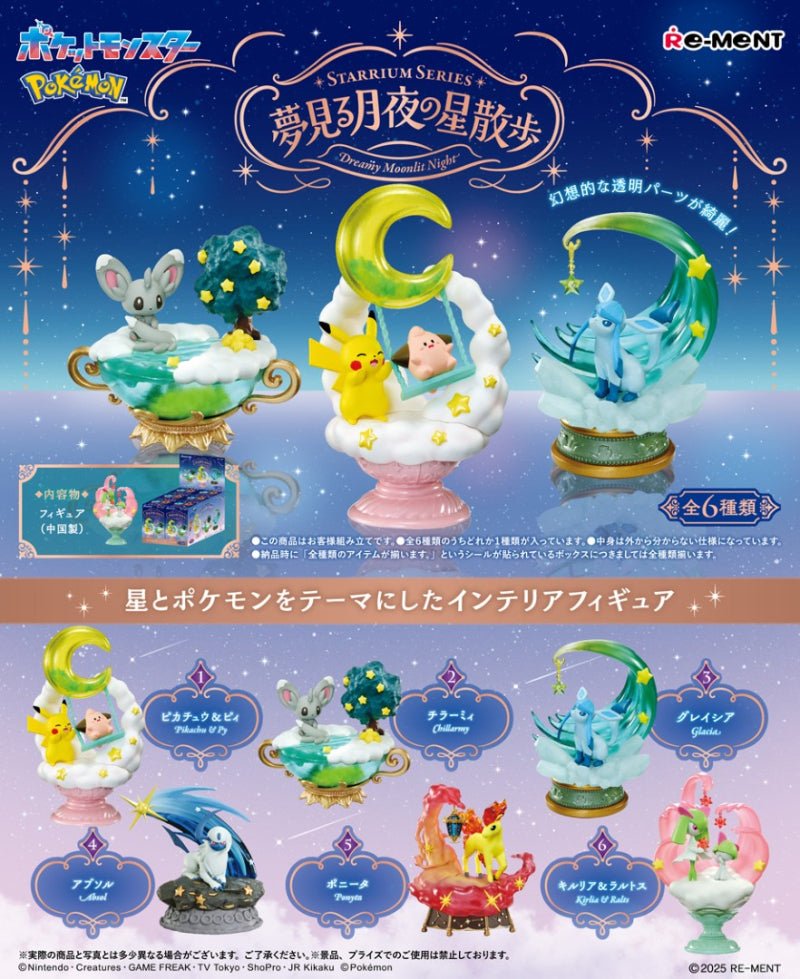 Re-Ment Pokémon Starrium Series: Dreamy Moonlit Night Blind Box - Collector Life - Re-Ment