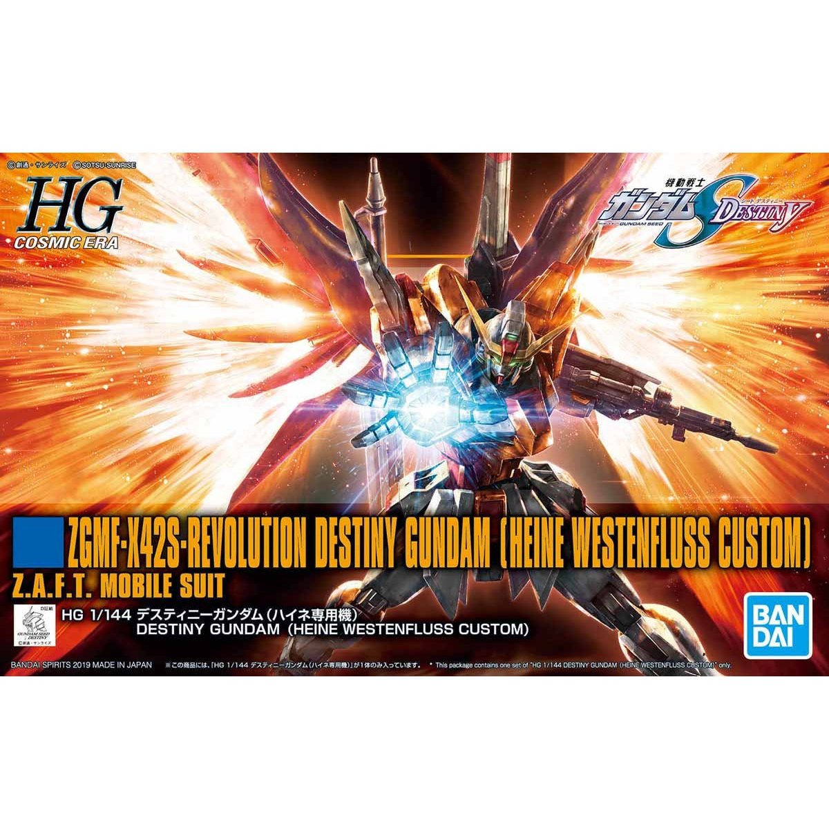 HGCE 1/144 #226 Destiny Gundam (Heine Westenfluss Custom) - Collector Life - Bandai