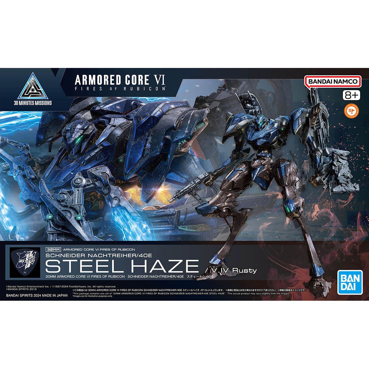 30MM Schneider Nachtreiher/40E Steel Haze - Collector Life - Bandai