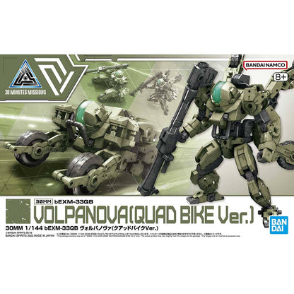 30MM 1/144 #050 bEXM-33QB Volpanova (Quad Bike Ver.) - Collector Life - Bandai