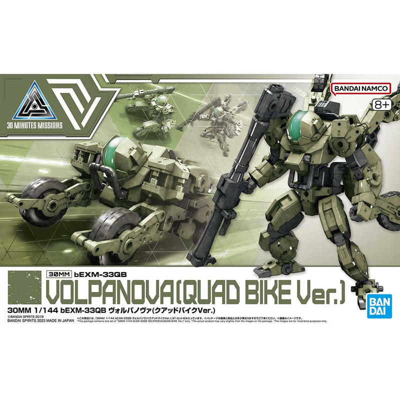 30MM 1/144 #050 bEXM-33QB Volpanova (Quad Bike Ver.) - Collector Life - Bandai