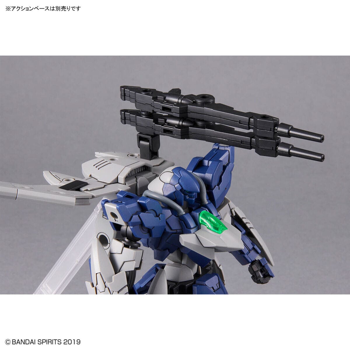 30MM 1/144 #064 bEXM-21 Verdenova (Navy) - Collector Life - Bandai