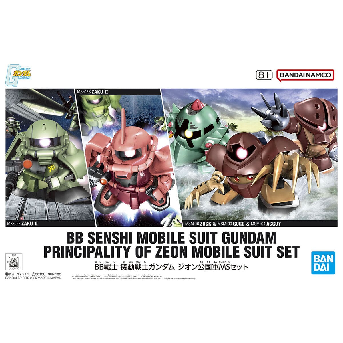 BB Senshi Principality of Zeon Mobile Suit Set (5 Kits) - Collector Life - Bandai