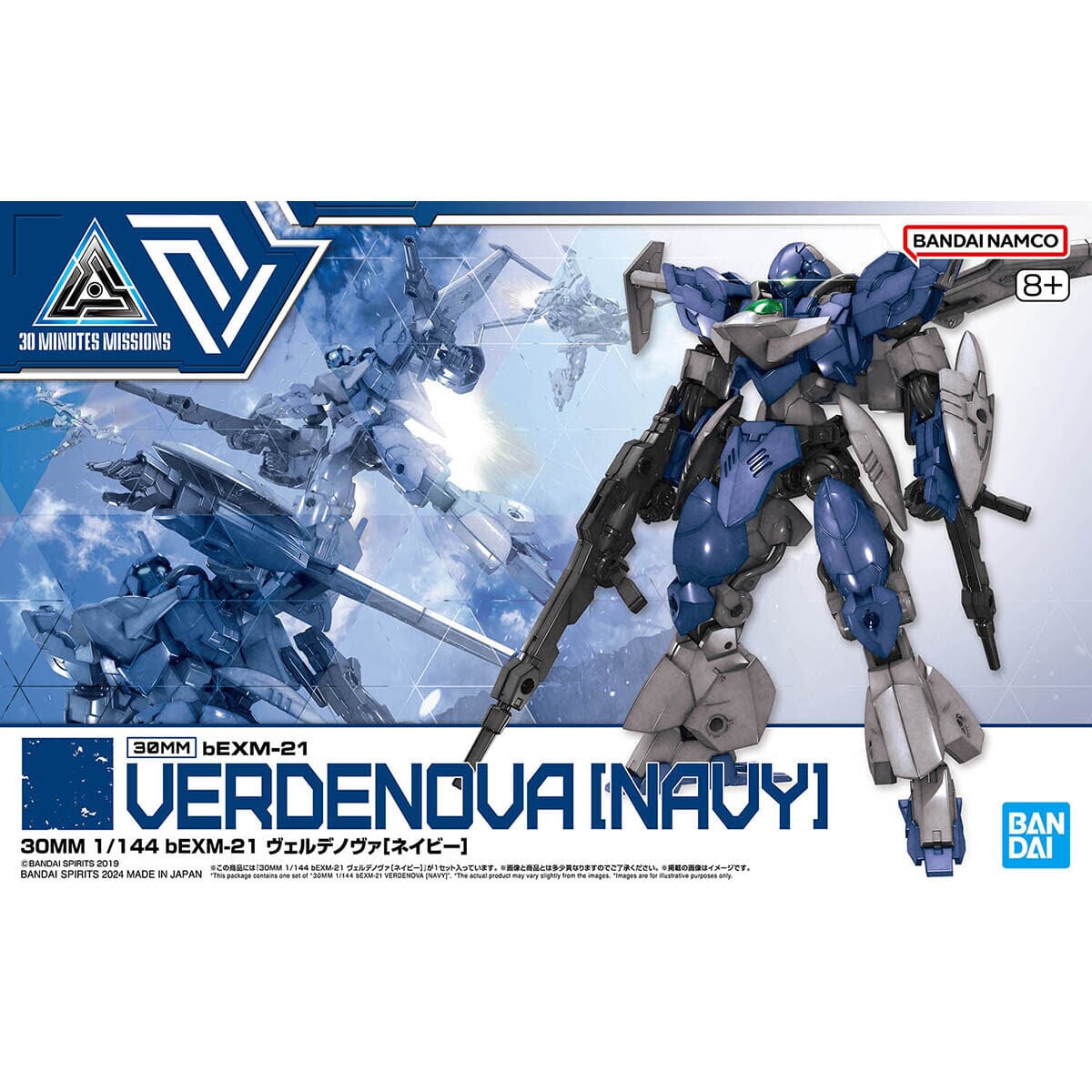 30MM 1/144 #064 bEXM-21 Verdenova (Navy) - Collector Life - Bandai