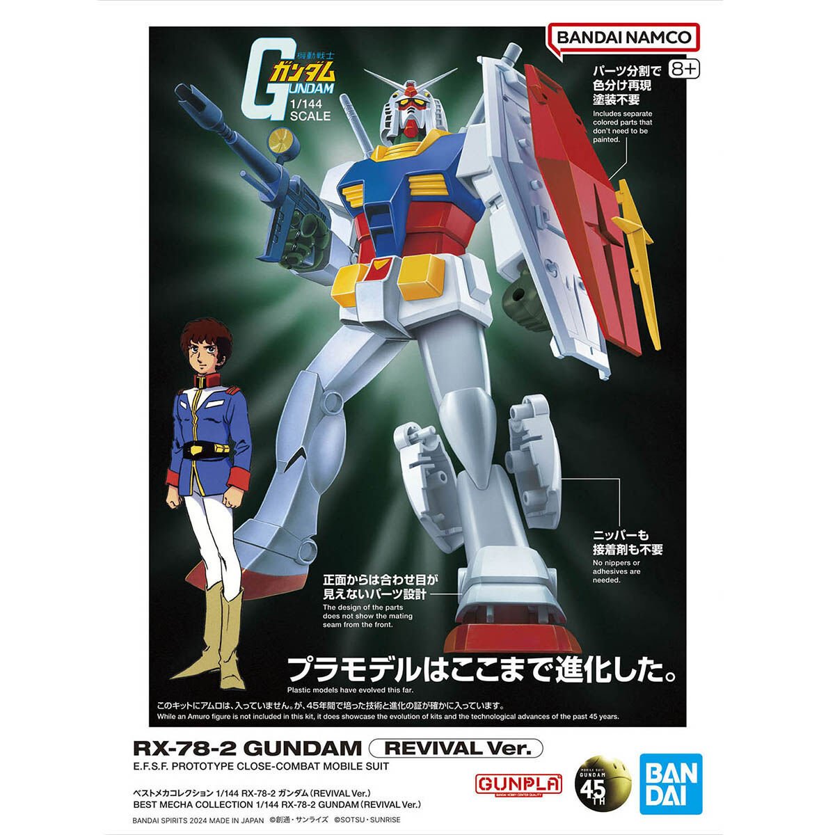 Best Mecha Collection 1/144 RX-78-2 Gundam (Revival Ver.) - Collector Life - Bandai