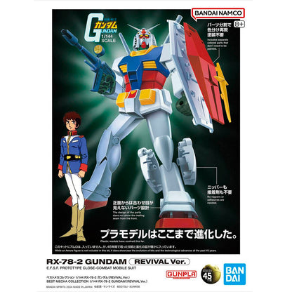 Best Mecha Collection 1/144 RX-78-2 Gundam (Revival Ver.) - Collector Life - Bandai