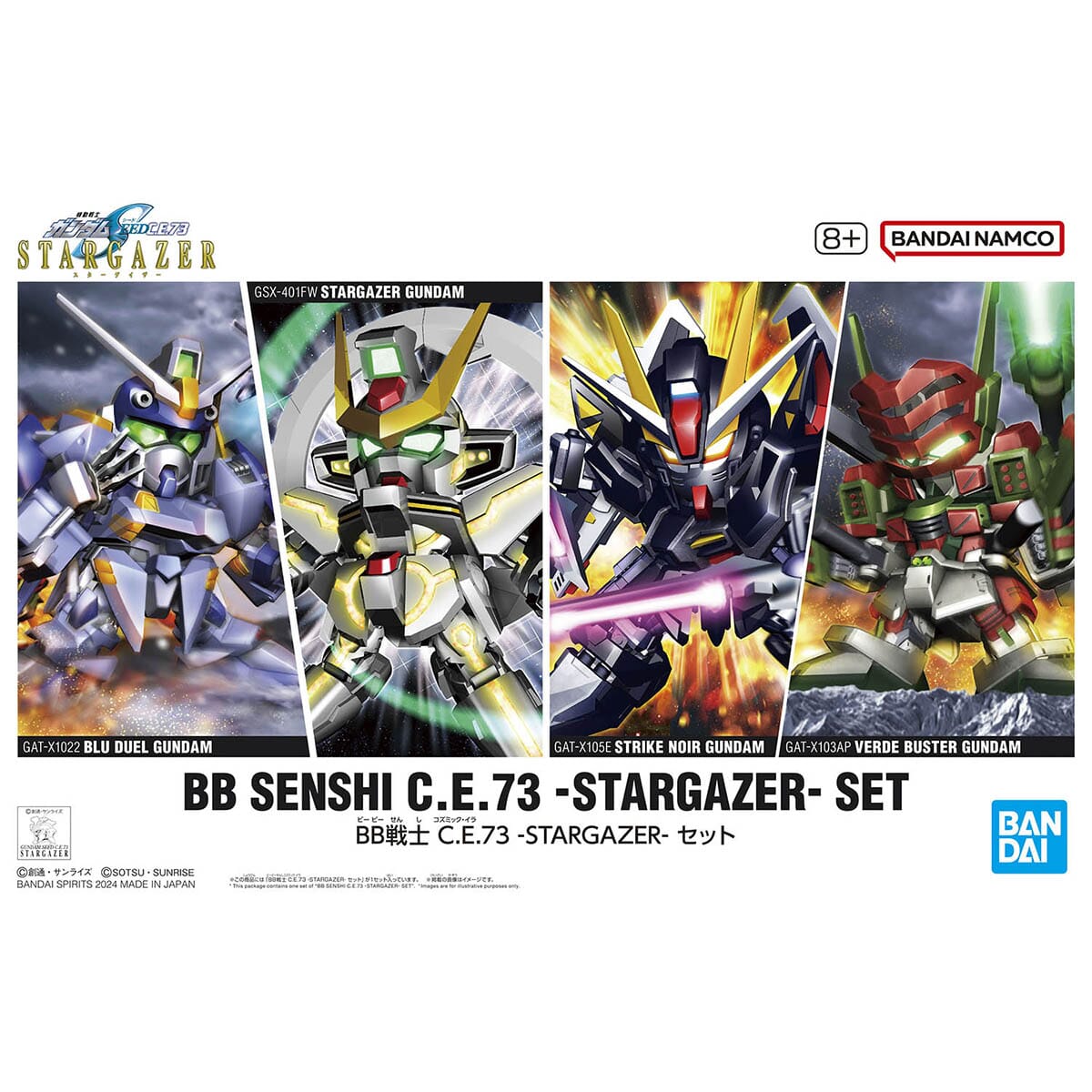 BB Senshi C.E.73 Stargazer Set (4 Kits) - Collector Life - Bandai