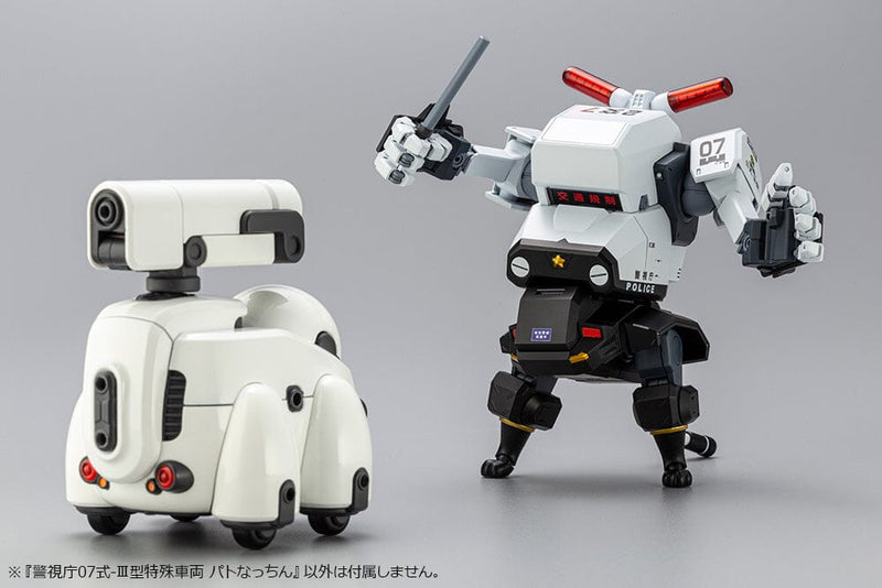 Kotobukiya MPD Type 07-III Special Vehicle Patrol Nacchin - Collector Life - Kotobukiya