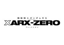 HG 1/144 Mobile Suit Gundam RG XARX-ZERO New Item A (Name TBA) - Collector Life - Bandai
