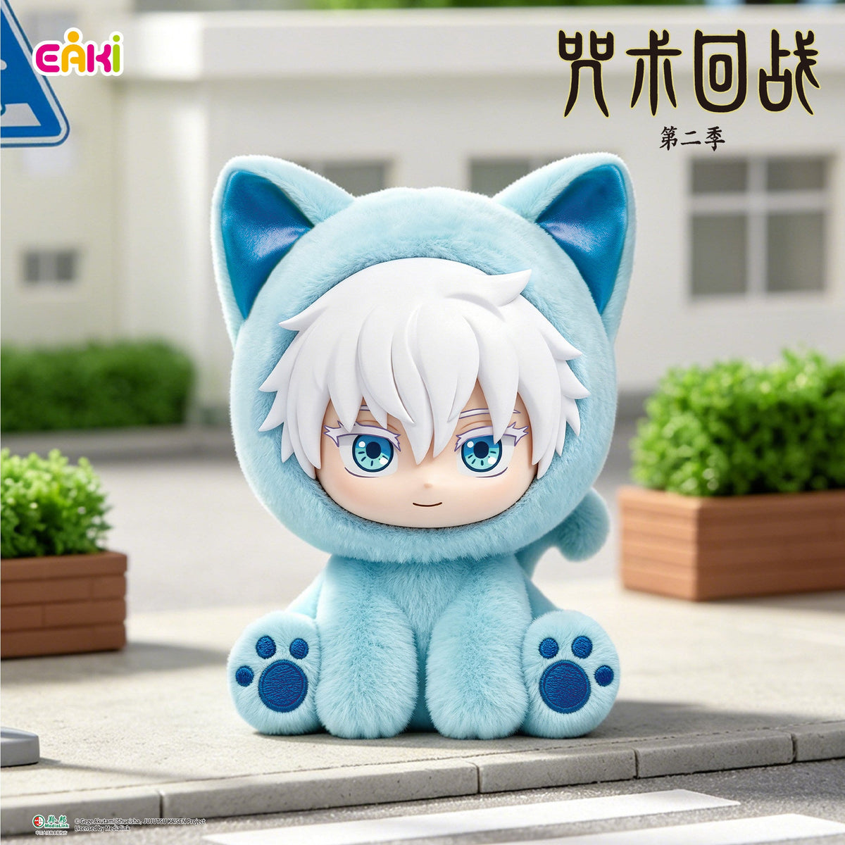 EAKI Jujutsu Kaisen Sitting Cat Party - Collector Life - EAKI