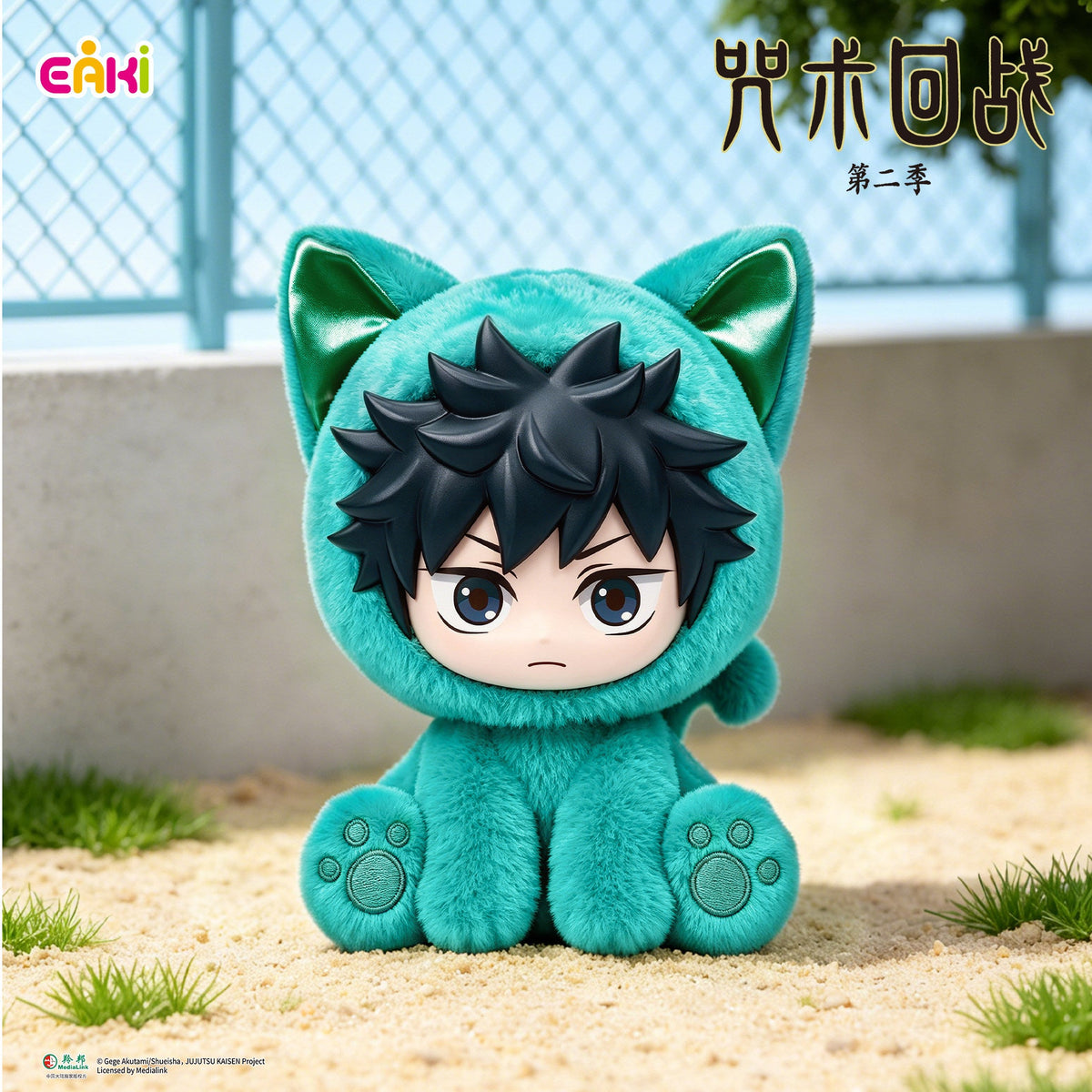 EAKI Jujutsu Kaisen Sitting Cat Party - Collector Life - EAKI