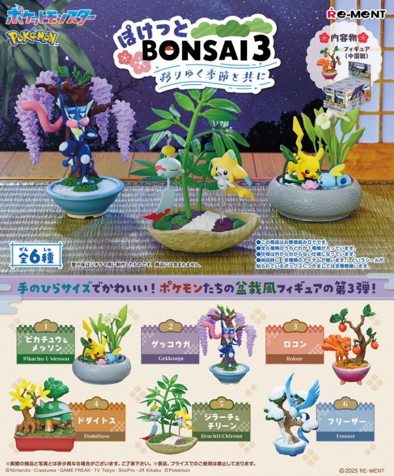 Re-Ment Pokémon Pocket Bonsai 3 Blind Box - Collector Life - Re-Ment