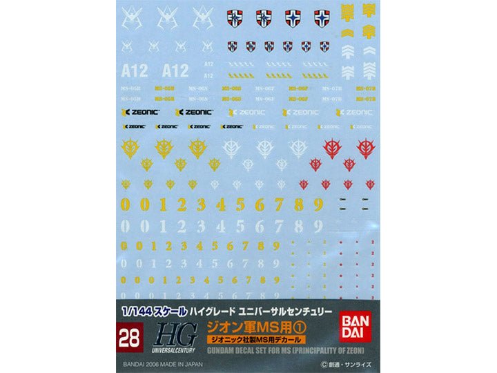 Gundam Decal No.28 HGUC Zeon MS (1) Multiuse - Collector Life - Bandai
