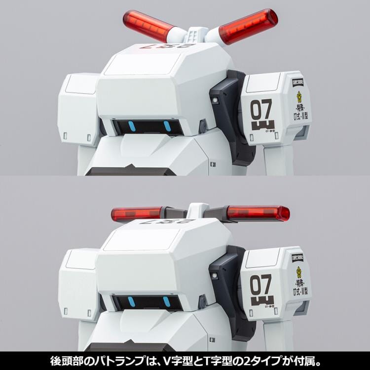 Kotobukiya MPD Type 07-III Special Vehicle Patrol Nacchin - Collector Life - Kotobukiya