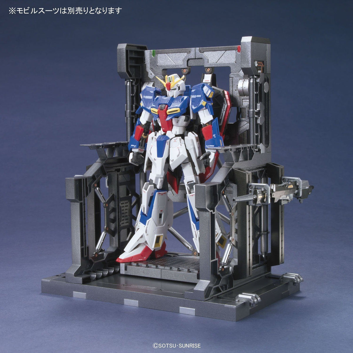 Builders Parts System Base 001 (Gun Metallic) - Collector Life - Bandai