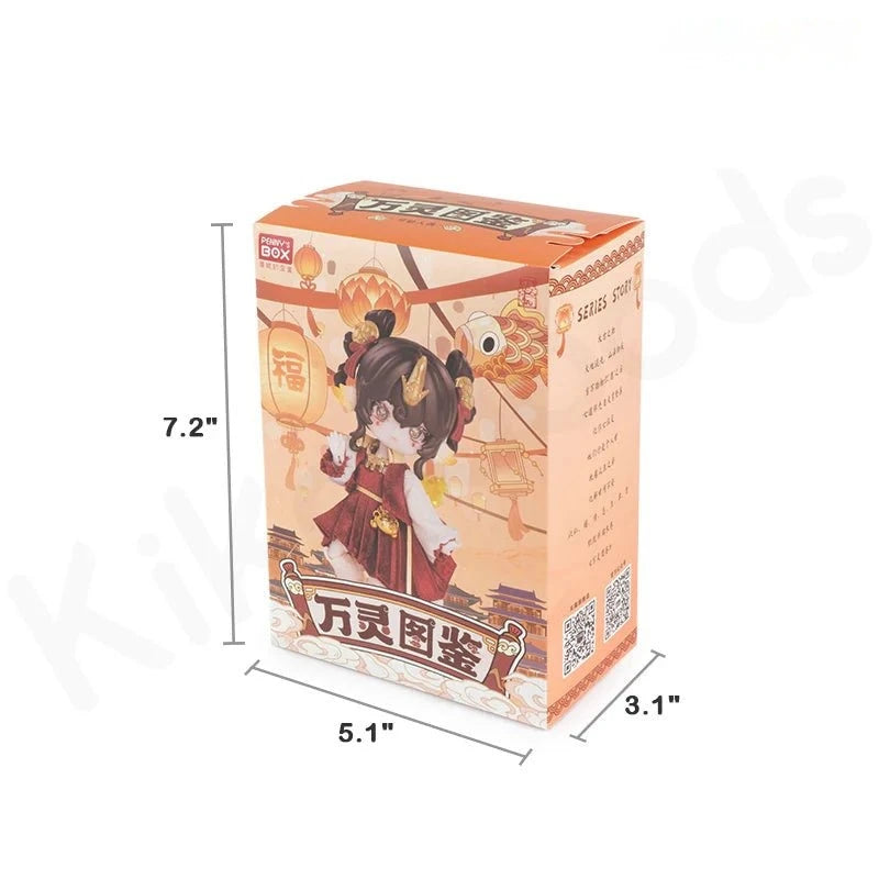 Antu Bestiary of All Spirits Series 1/12 Action Figure BJD Blind Box - Collector Life - Collector Life
