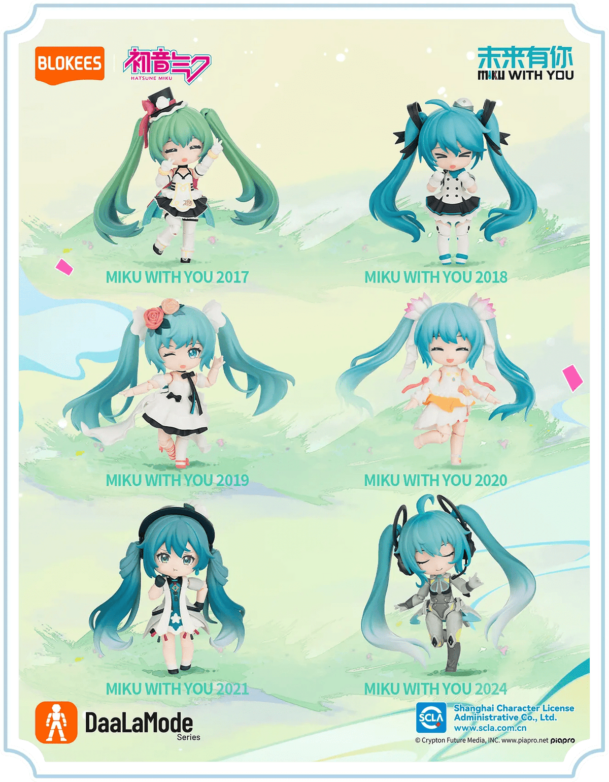 Blokees Hatsune Miku DaaLaMode Q Series - MIKU WITH YOU Blind Boxes - Collector Life - Blokees