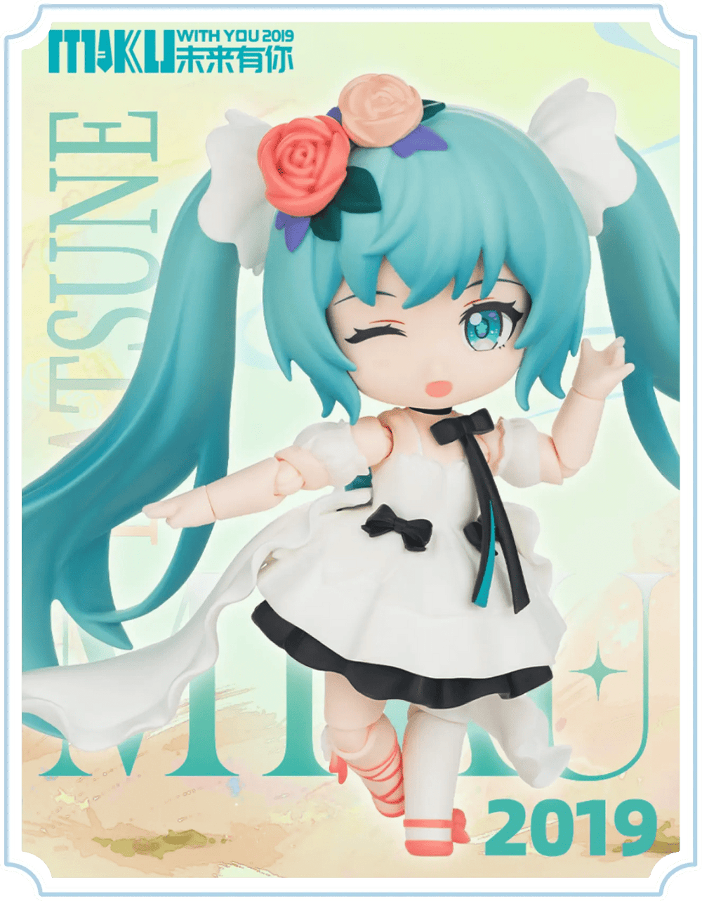 MIKU 2019