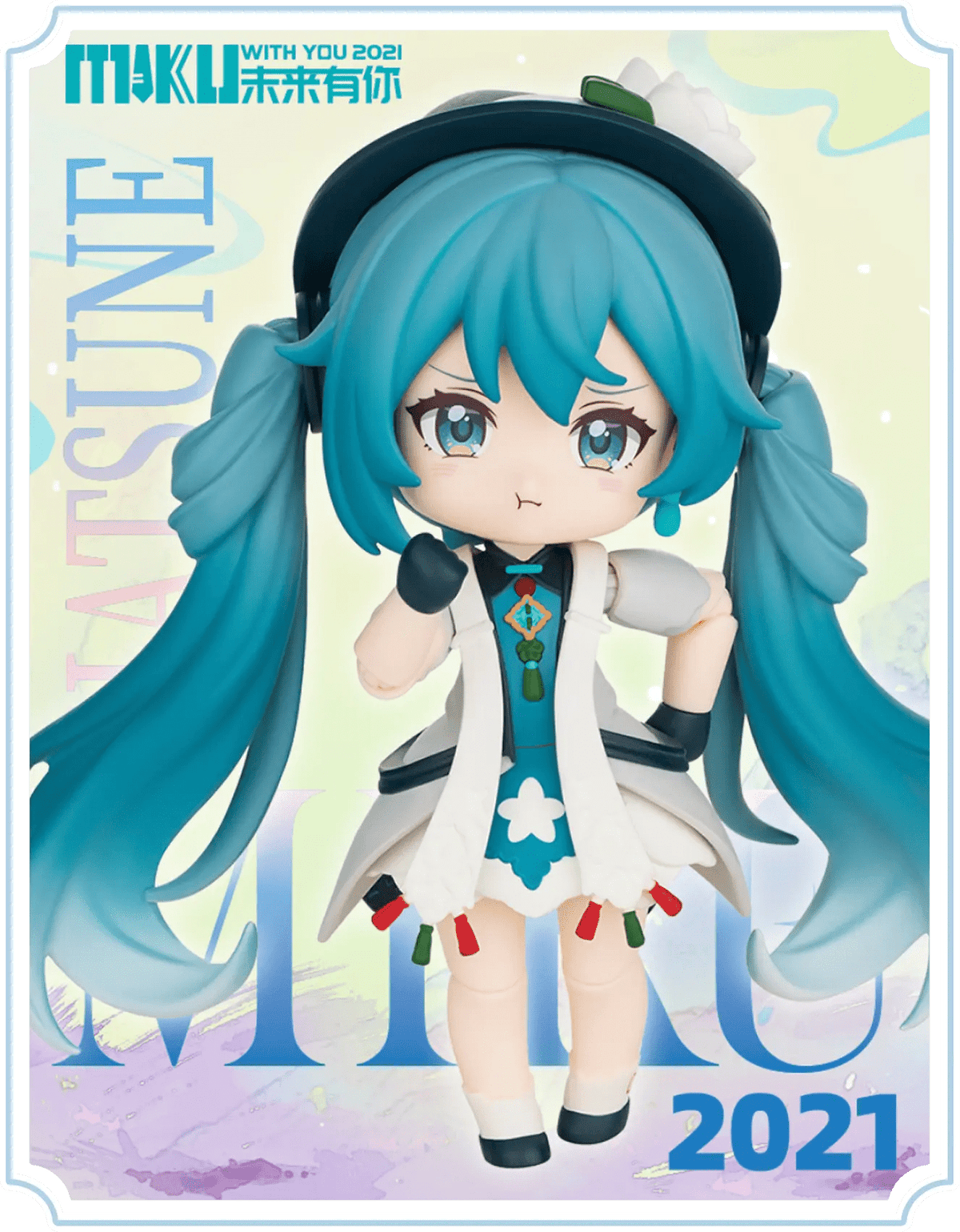 Blokees Hatsune Miku DaaLaMode Q Series - MIKU WITH YOU Blind Boxes - Collector Life - Blokees