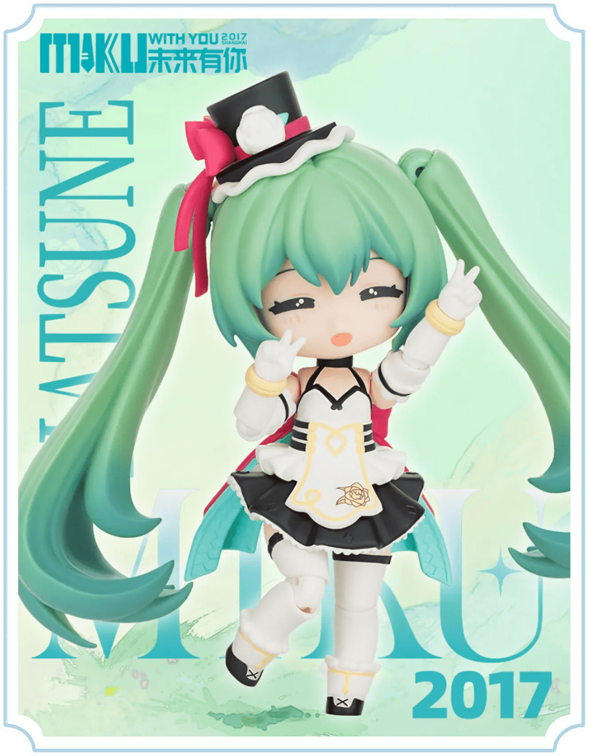 Blokees Hatsune Miku DaaLaMode Q Series - MIKU WITH YOU Blind Boxes - Collector Life - Blokees