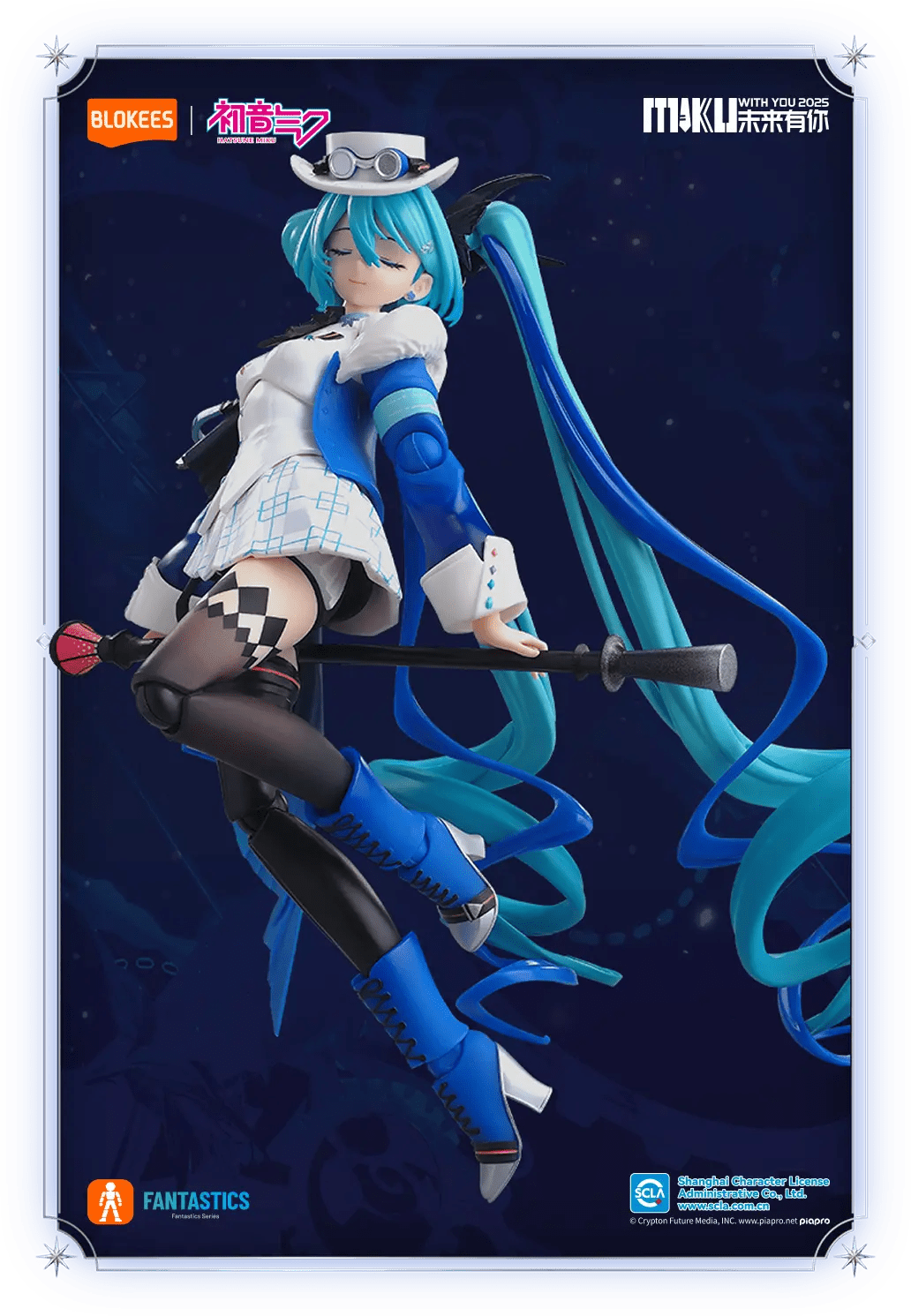 Blokees Fantastics Series - Hatsune Miku · MIKU WITH YOU 2025 - Collector Life - Blokees