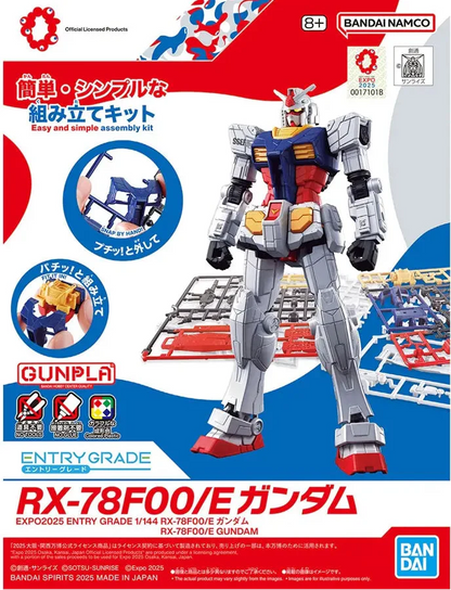 Mobile Suit Gundam Next Future Entry Grade RX-78F00/E Gundam 1/144 Scale Model Kit