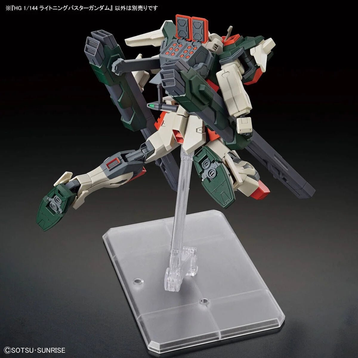 HGCE 1/144 253 Lightning Buster Gundam - Collector Life - Bandai