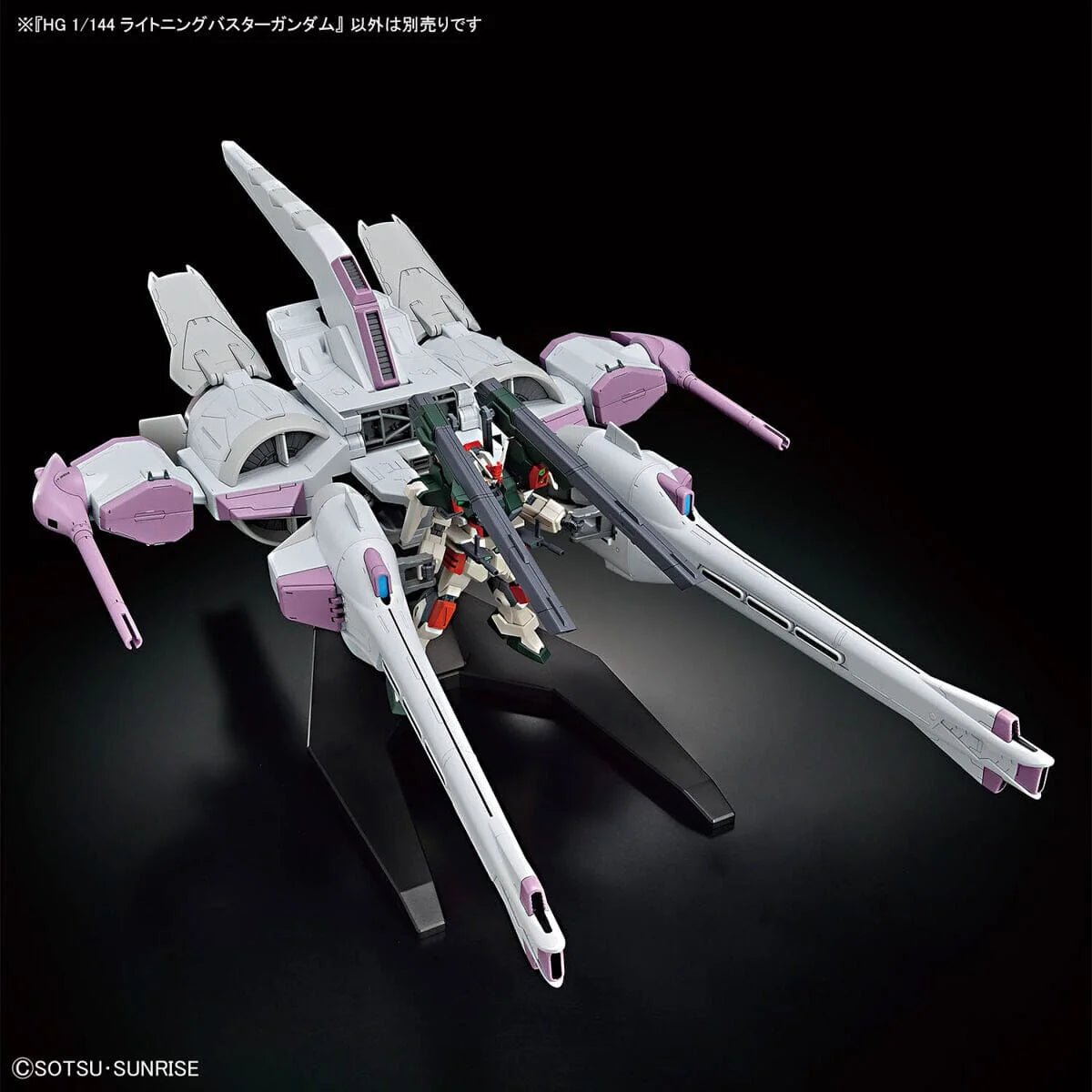 HGCE 1/144 253 Lightning Buster Gundam - Collector Life - Bandai