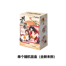 Heaven Officals Blessing Journey to the Brocade Scroll Series Blind Box