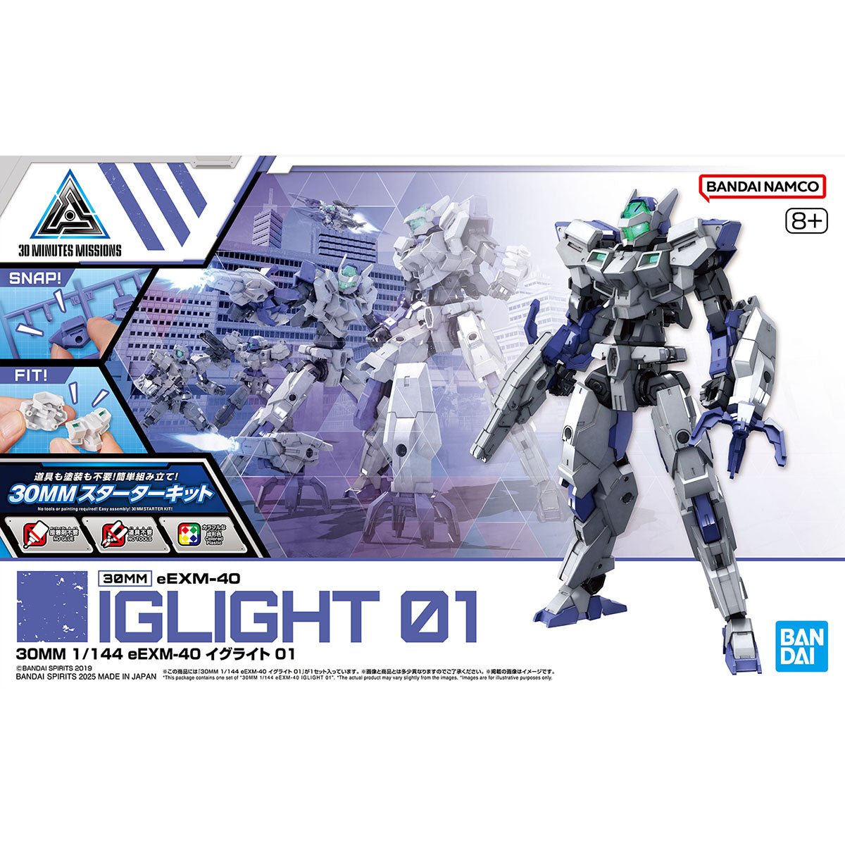 30MM 1/144 #071 eEXM-40 Iglight 01 - Collector Life - Bandai